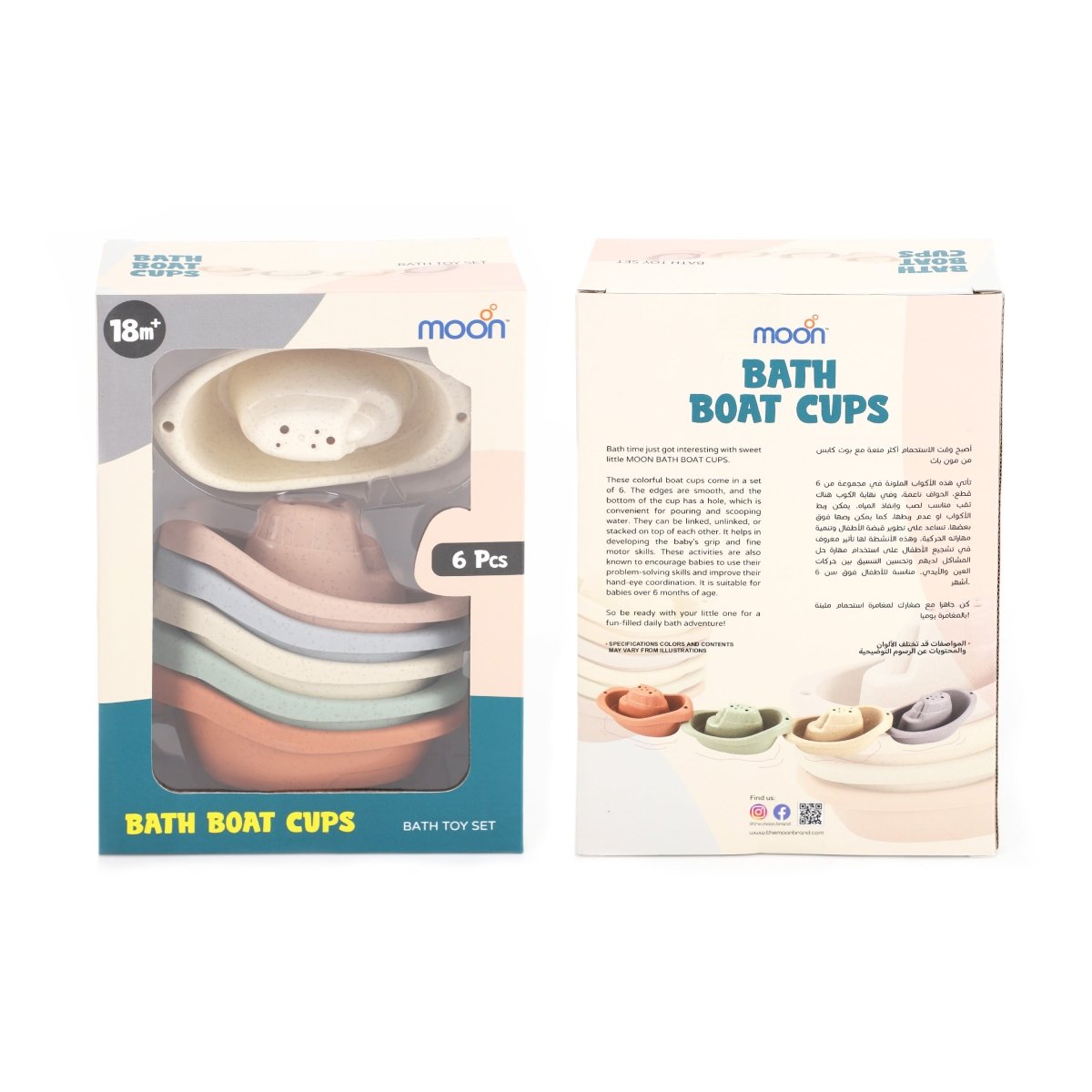 MOON BATHING TOY BOAT CUPS - Premium for Kids in Qatar | Toysaro.com