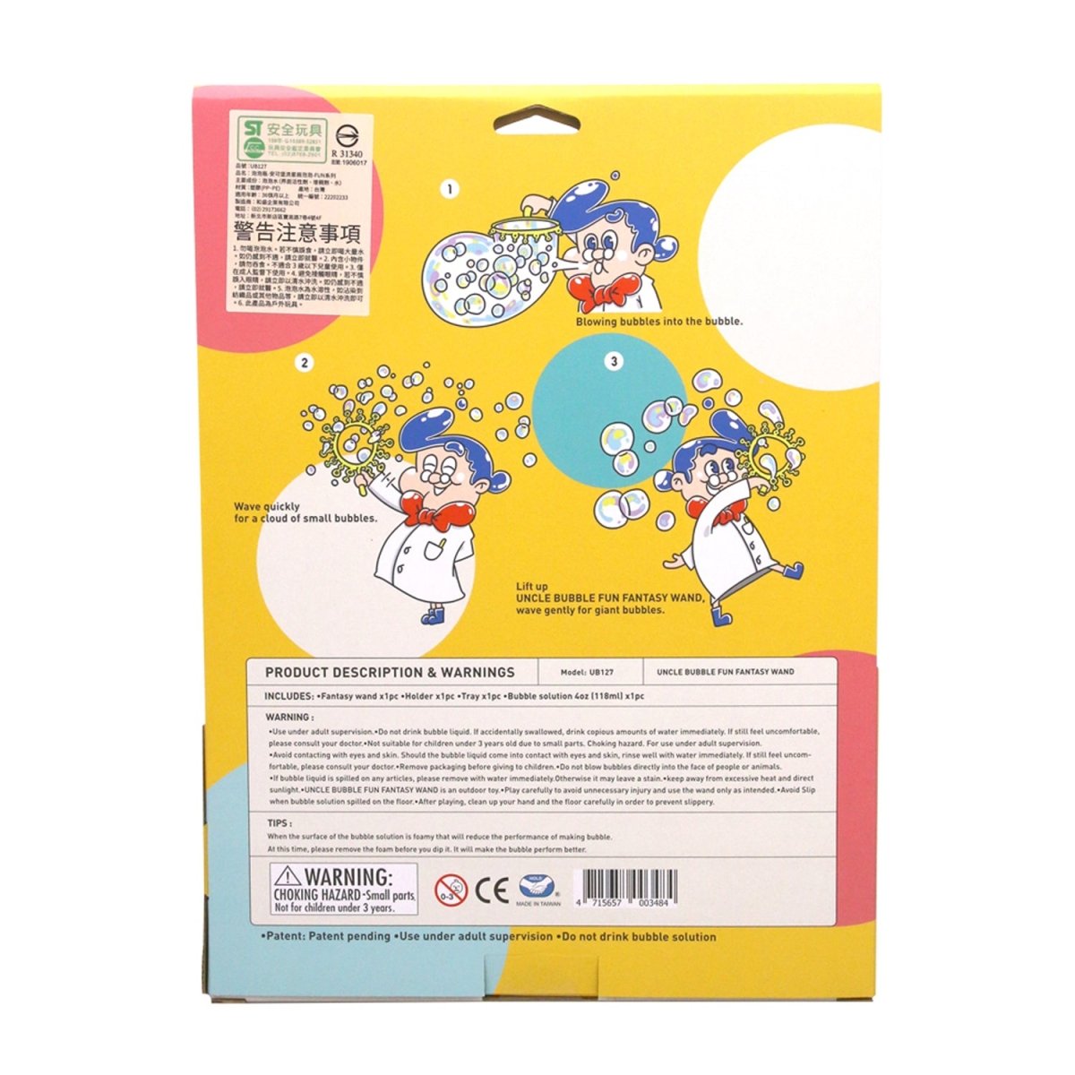 FUN FANTASY WAND - Premium for Kids in Qatar | Toysaro.com