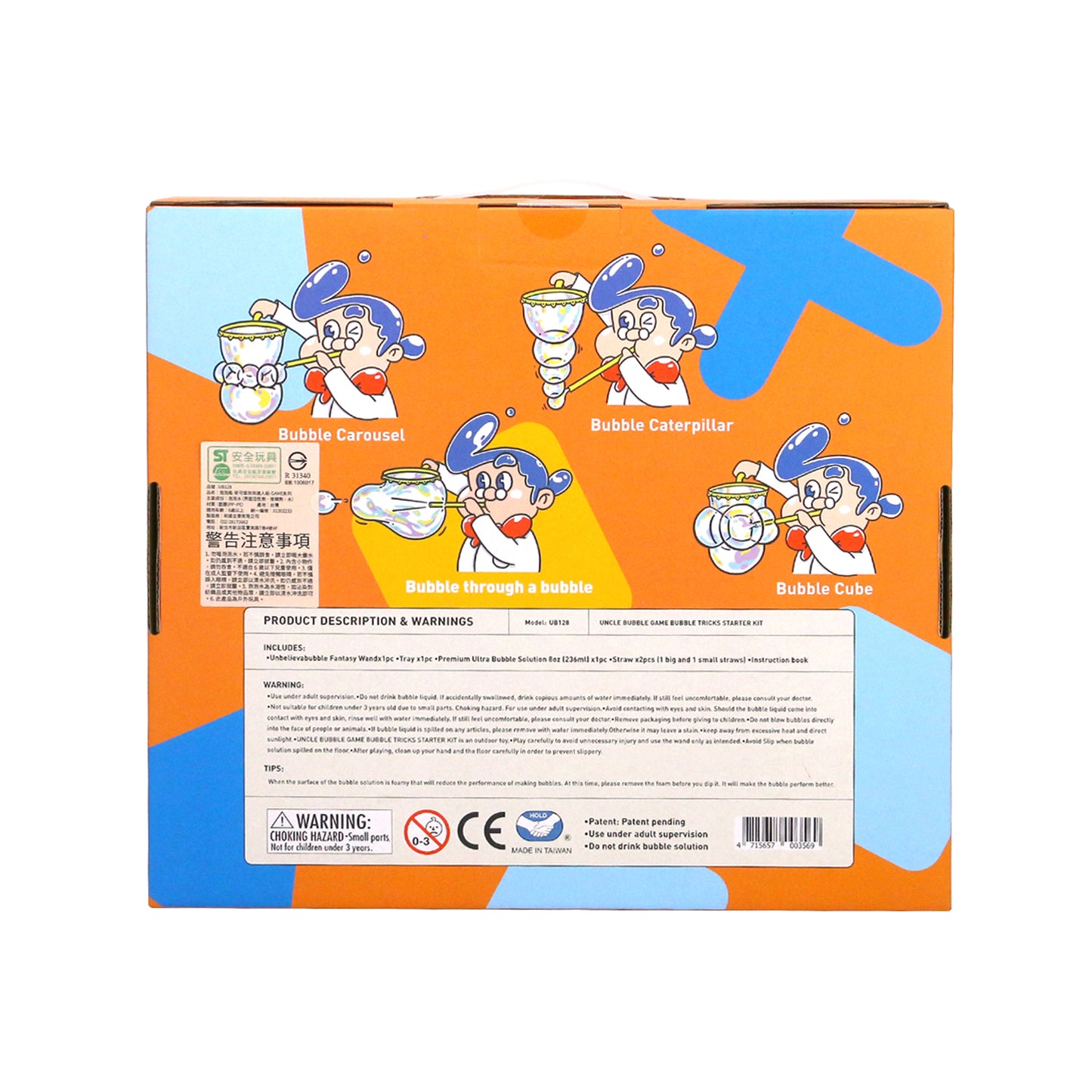 GAME BUBBLE TRICKS STARTER KIT