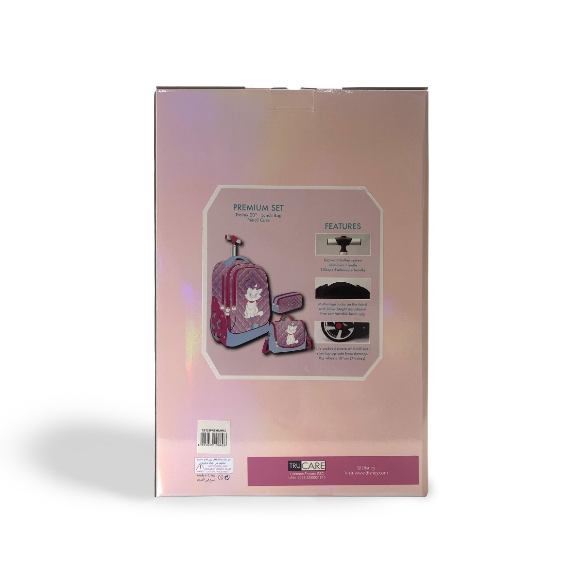 Disney Marie Parisian Luxury Premium Box set 20" - Premium for Kids in Qatar | Toysaro.com