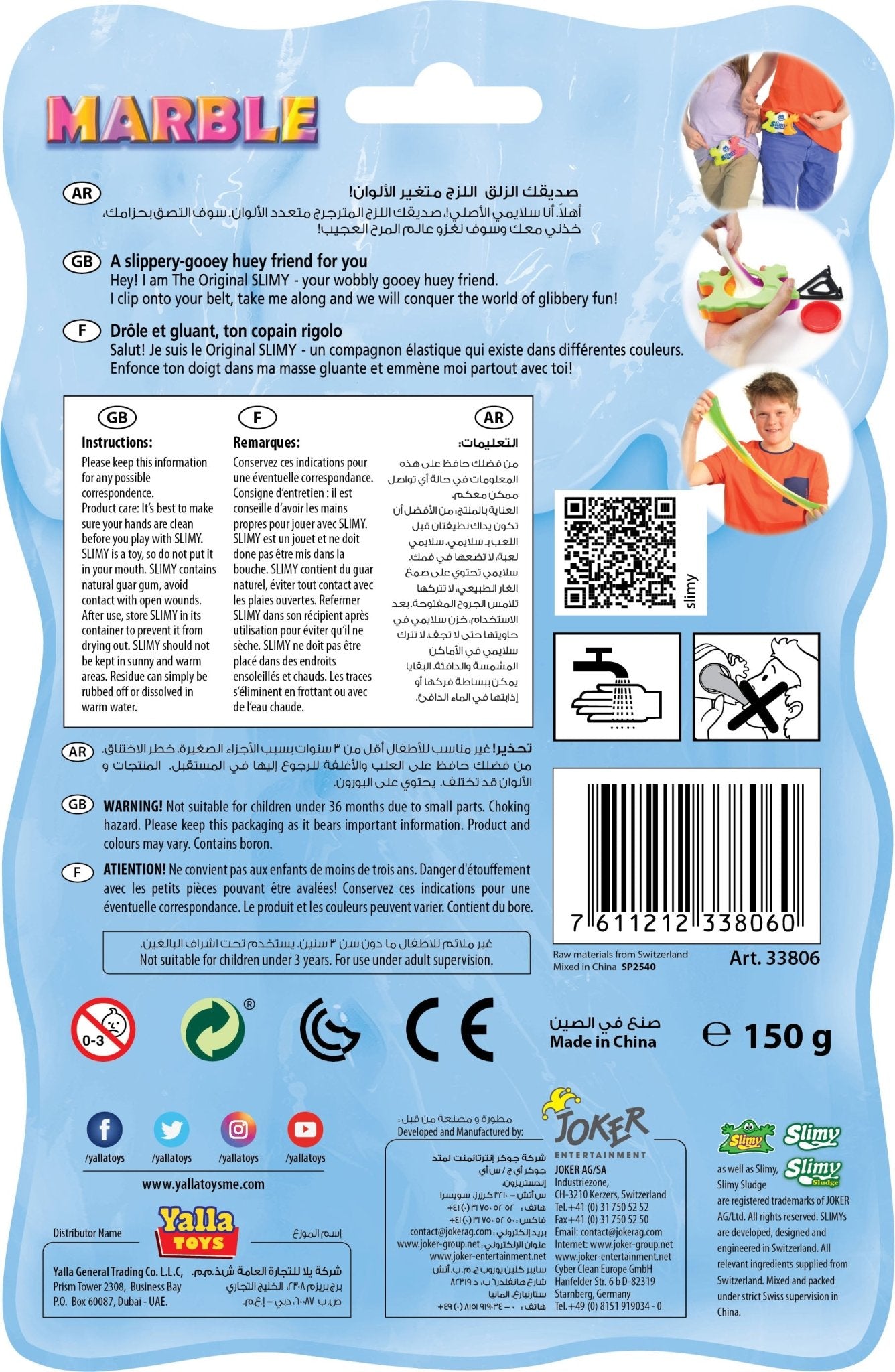 SLIMY - MARBLE 150G - Premium for Kids in Qatar | Toysaro.com