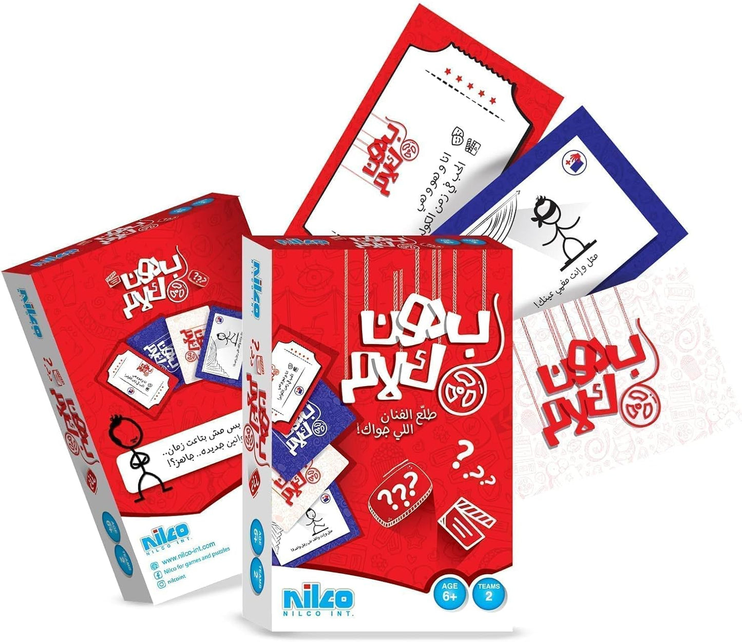 BEDOON KALAAM TRAVEL - Premium for Kids in Qatar | Toysaro.com