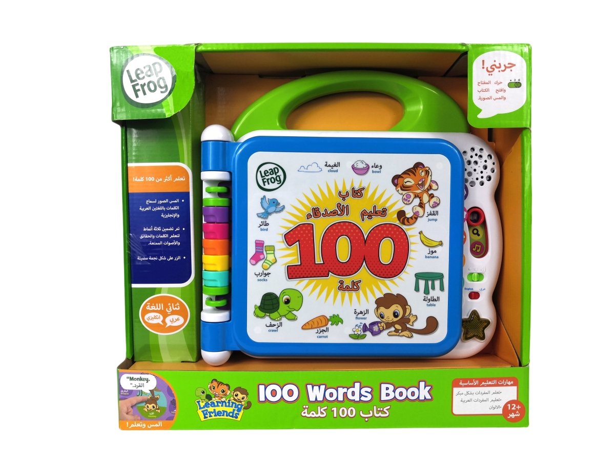 LEAPFROG LEARNING FRIENDS 100 WORDS BOOK - ARABIC + UK - Premium for Kids in Qatar | Toysaro.com