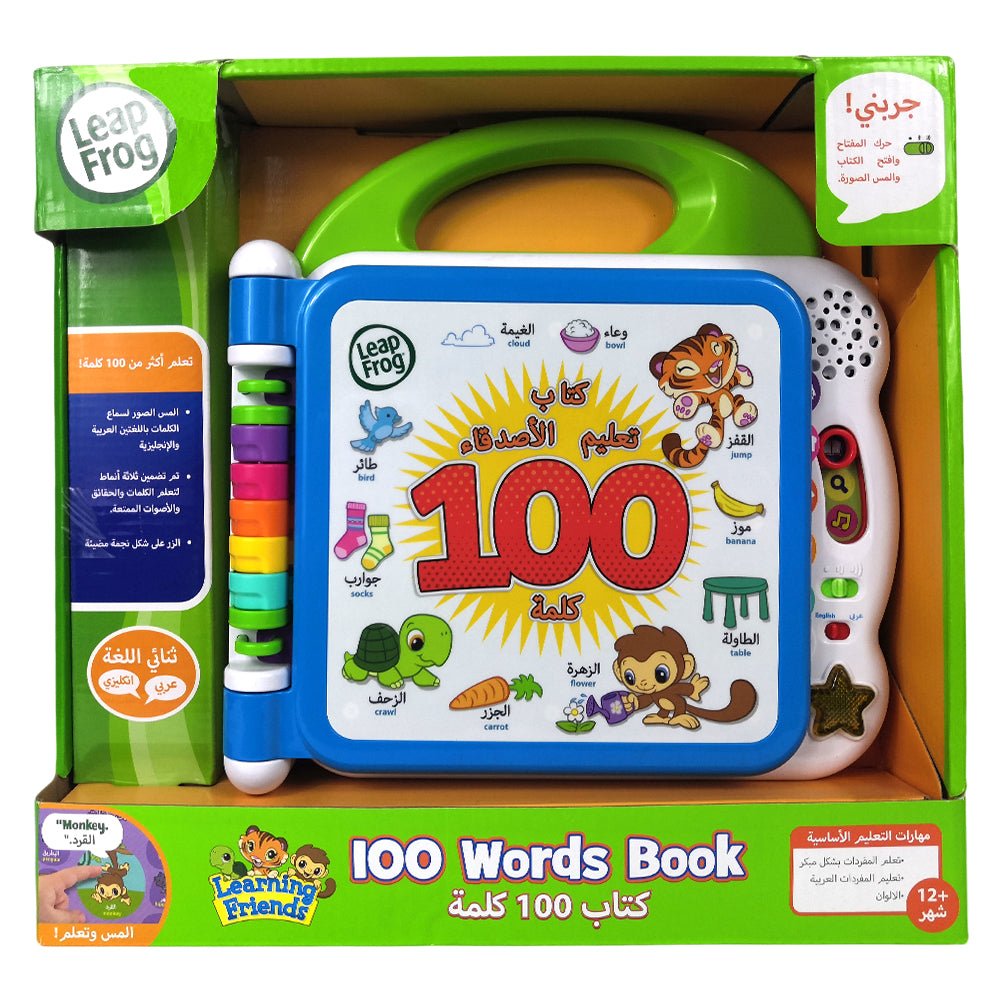 LEAPFROG LEARNING FRIENDS 100 WORDS BOOK - ARABIC + UK - Premium for Kids in Qatar | Toysaro.com