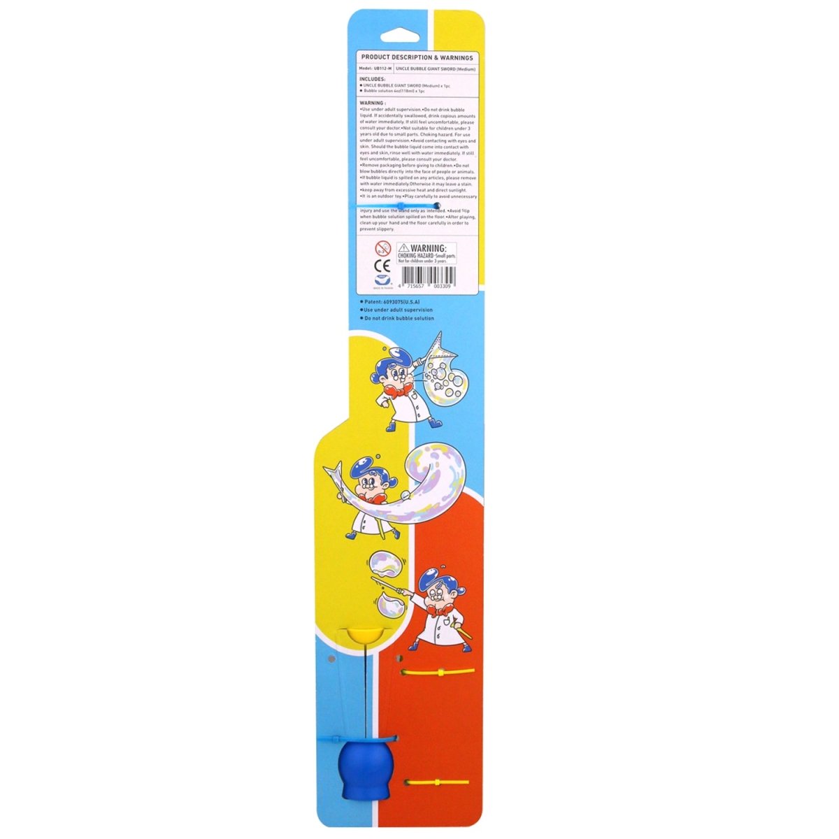 GIANT SWORD MEDIUM - Premium for Kids in Qatar | Toysaro.com