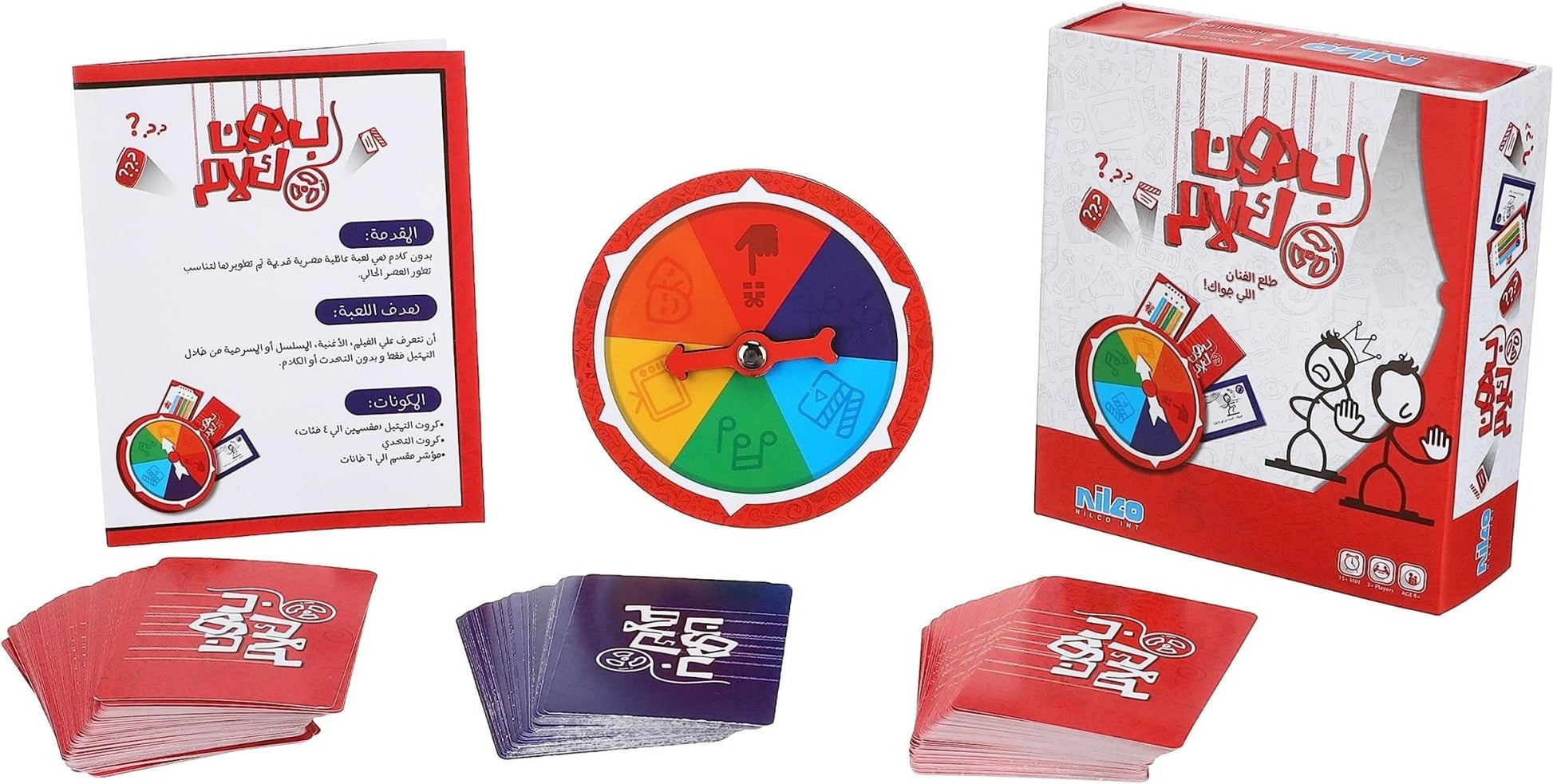 BEDOON KALAAM MAGNETIC - Premium for Kids in Qatar | Toysaro.com