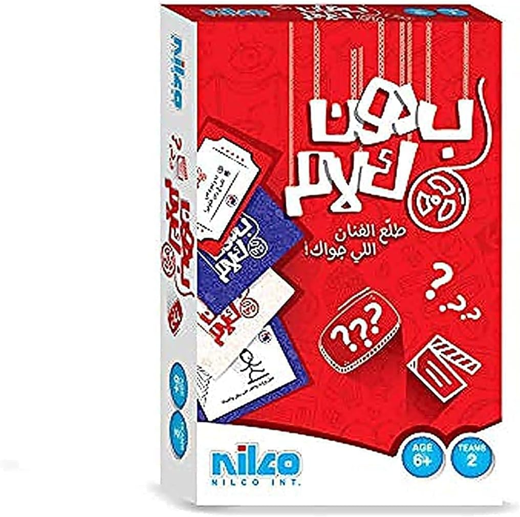 BEDOON KALAAM TRAVEL - Premium for Kids in Qatar | Toysaro.com