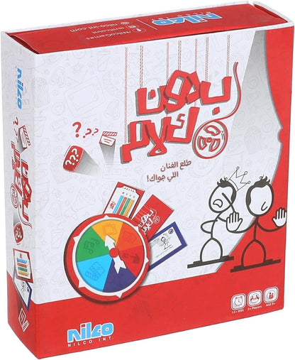 BEDOON KALAAM MAGNETIC - Premium for Kids in Qatar | Toysaro.com