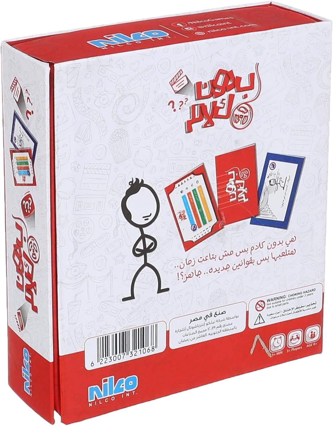 BEDOON KALAAM MAGNETIC - Premium for Kids in Qatar | Toysaro.com