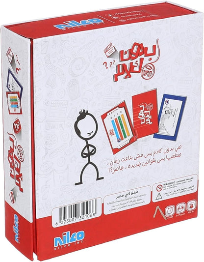BEDOON KALAAM MAGNETIC - Premium for Kids in Qatar | Toysaro.com