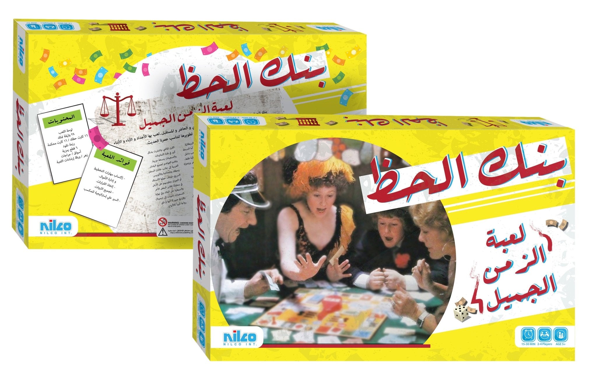 ORIGINAL BANK EL - HAZZ (MONOPOLY) - Premium for Kids in Qatar | Toysaro.com
