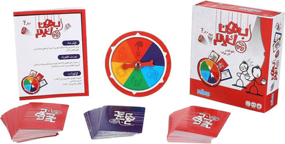 BEDOON KALAAM MAGNETIC - Premium for Kids in Qatar | Toysaro.com